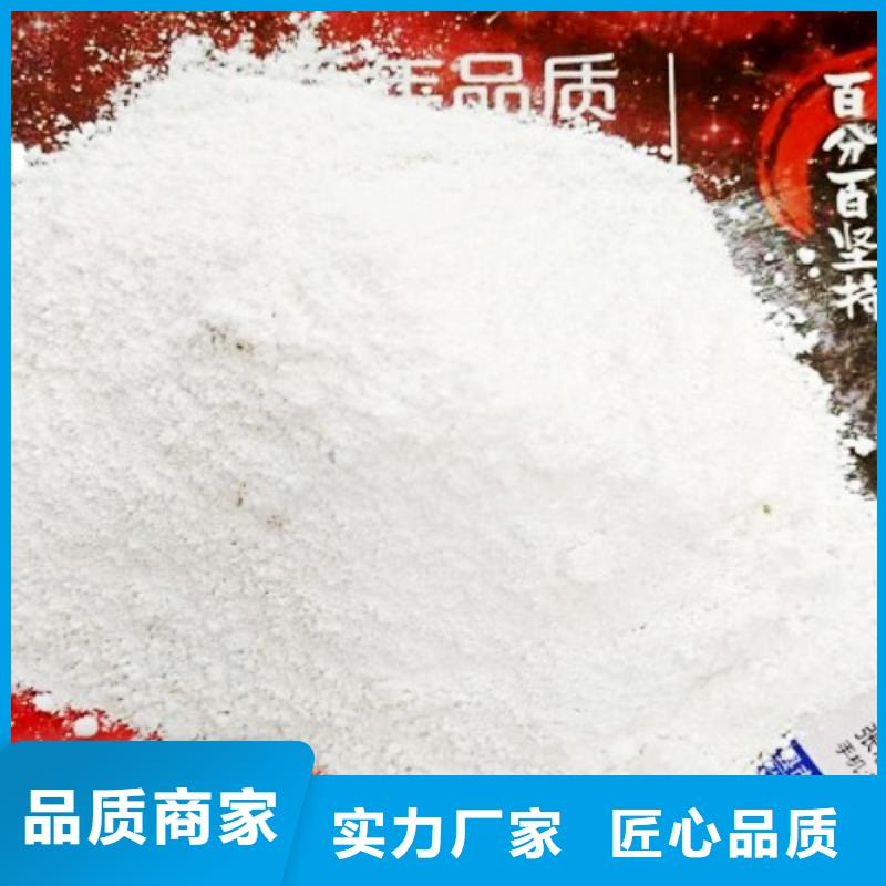  氧化钙严格把控质量