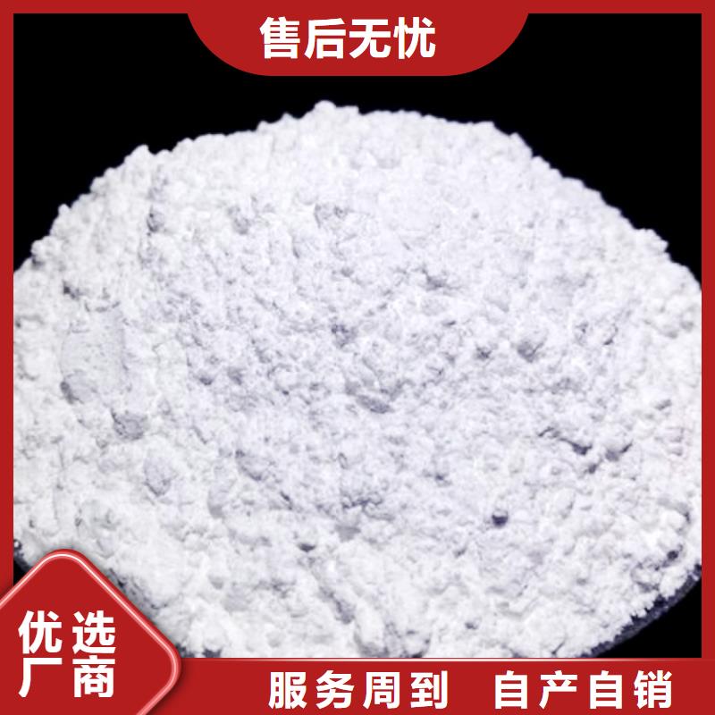 天翔【白灰块】销售【 氧化钙产地批发】39065.com