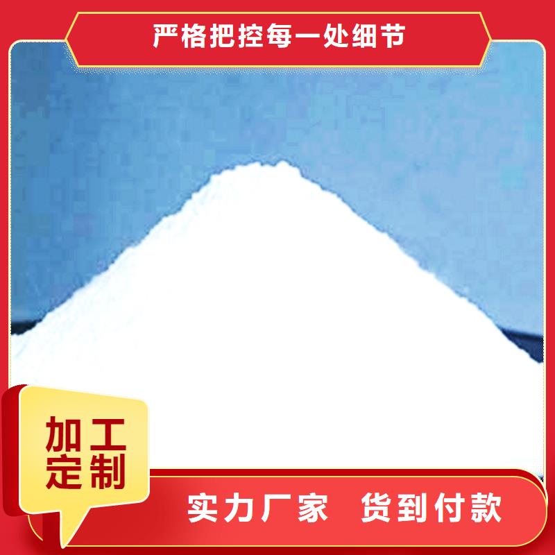 【氧化钙】 氢氧化钙供应用心制作