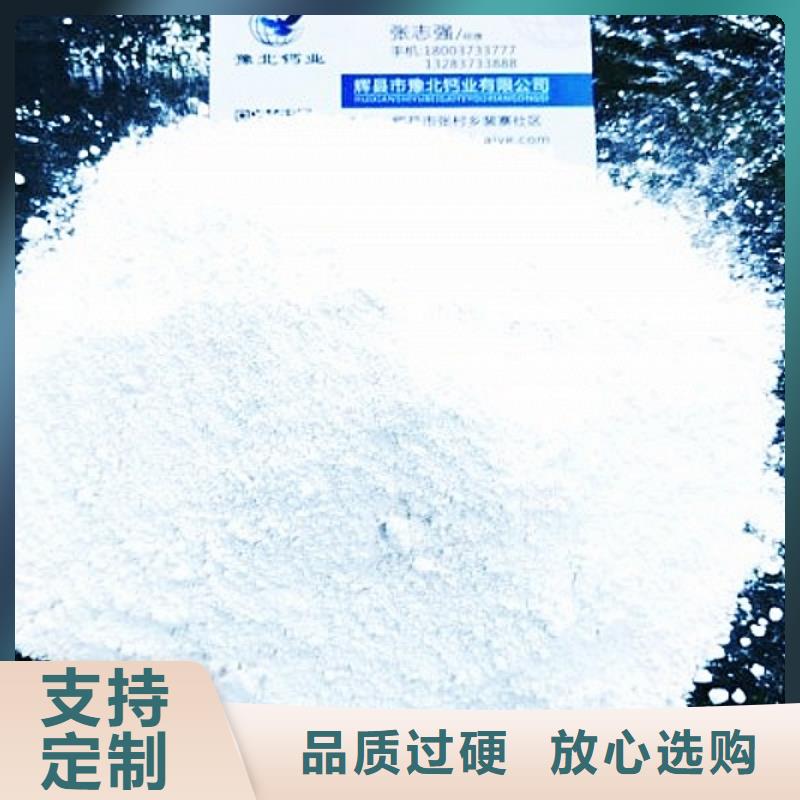 氧化钙白灰块生产厂家送货上门