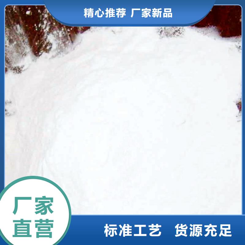 天翔【白灰块】销售欢迎来电咨询【氧化钙】,灰钙粉货真价实39065.com