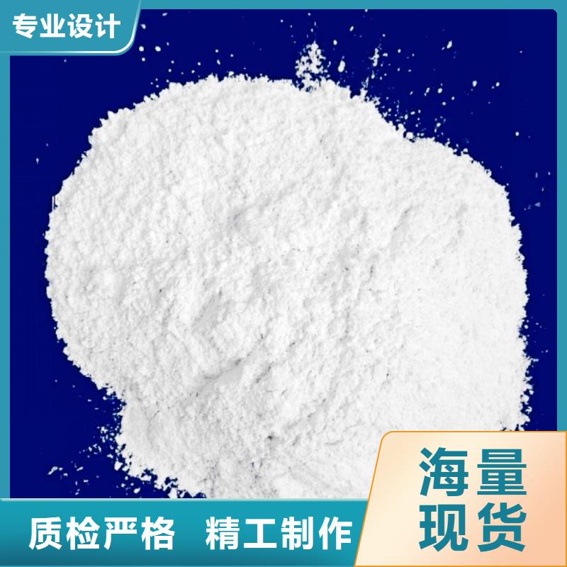 氧化钙质量为本