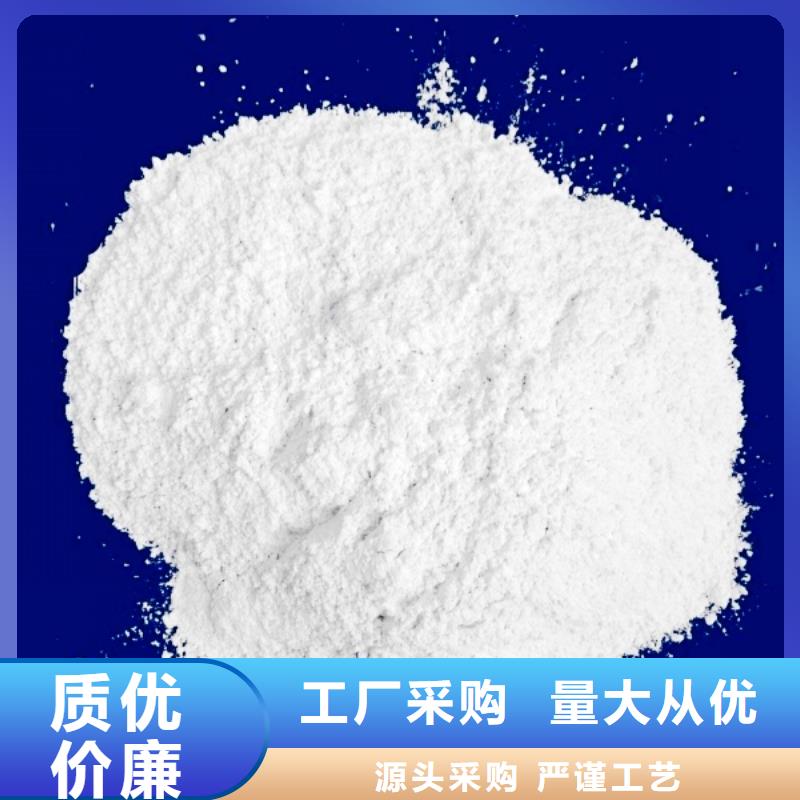 氧化钙 氢氧化钙颗粒好货有保障