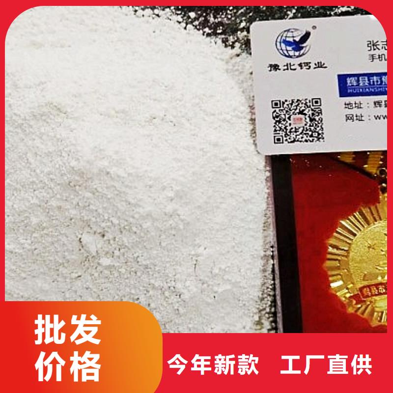  氧化钙用心做好细节