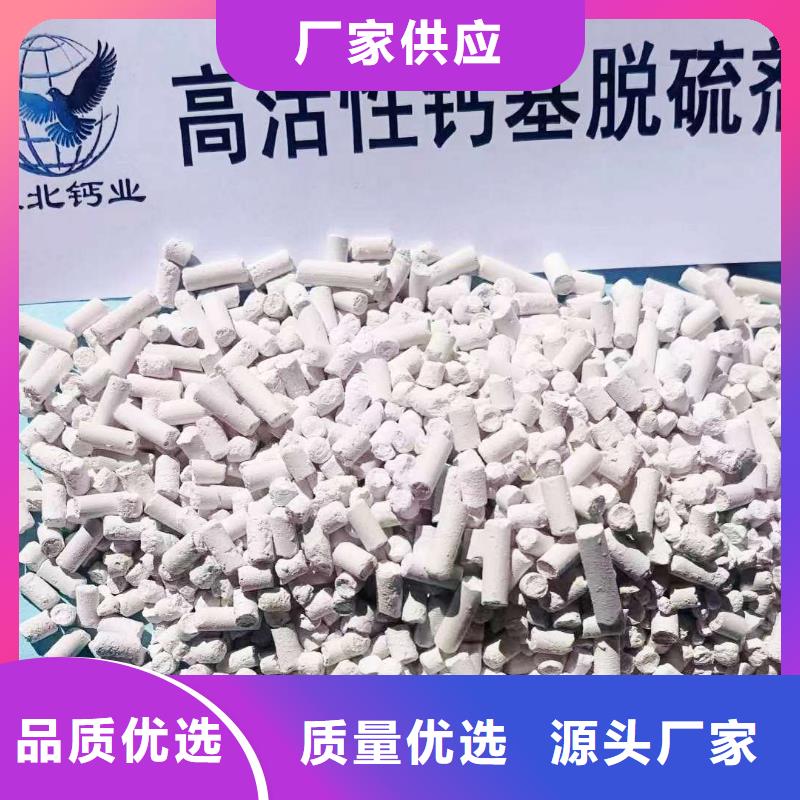 高效钙基氢氧化钙脱硫剂推荐企业