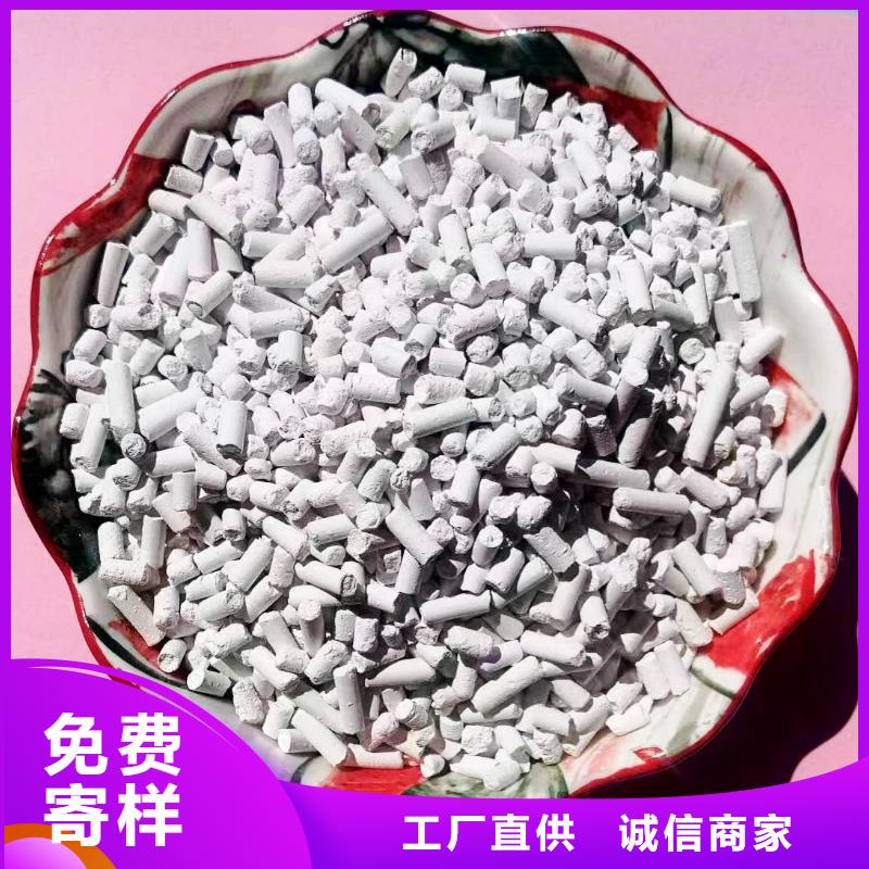 高活性钙基粉状脱硫剂厂家规格齐全