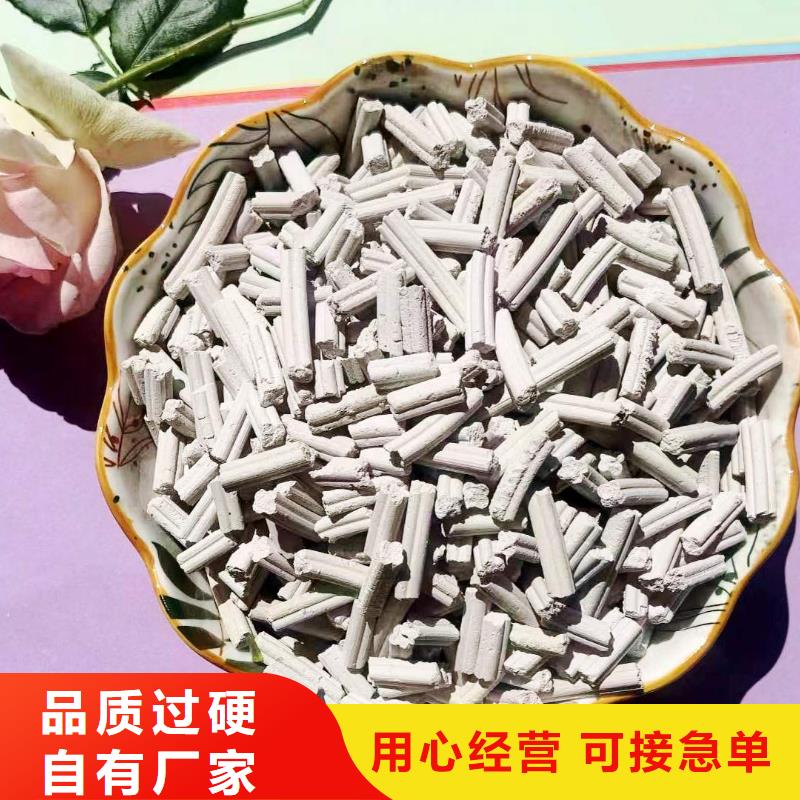 消石灰_可定制