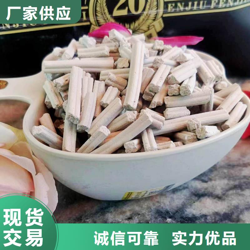 大规模高活性钙基粉状脱硫剂厂家