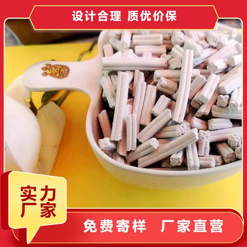 高活性钙基粉状脱硫剂厂家-高品质