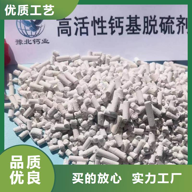 质量靠谱的熟石灰厂家