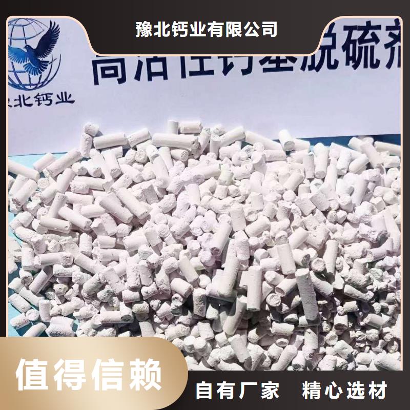 工业级氢氧化钙-烟气脱硫剂标准工艺