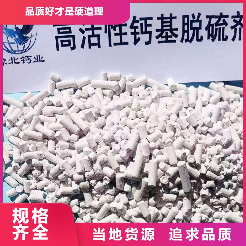 工业级氢氧化钙白灰块供应厂家现货供应