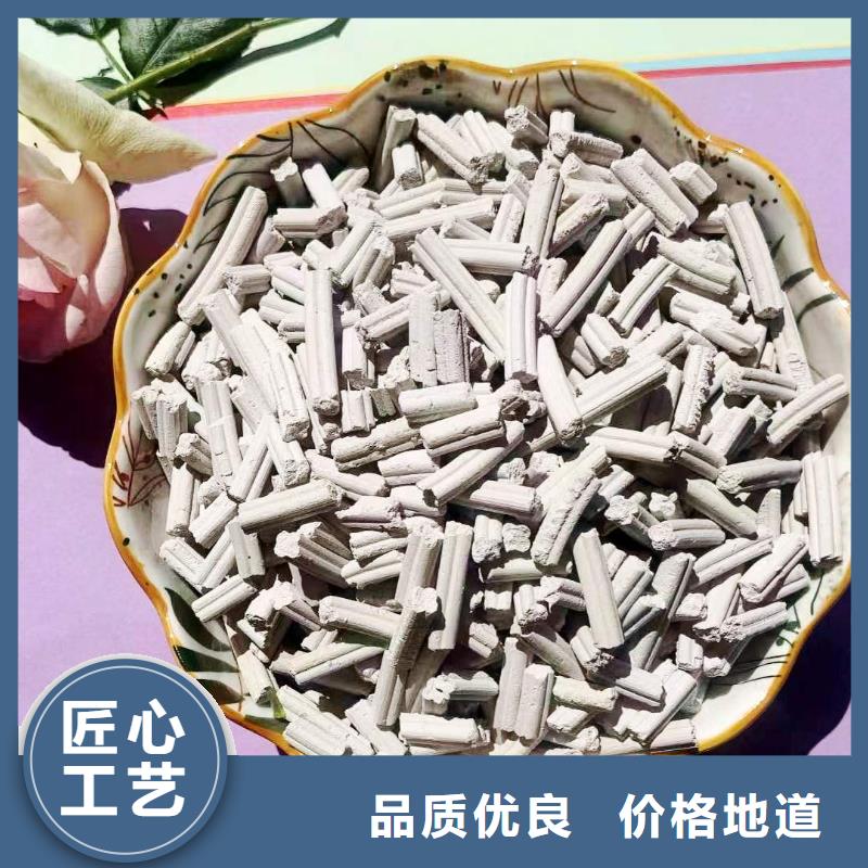 高活性脱硫剂-可送货上门