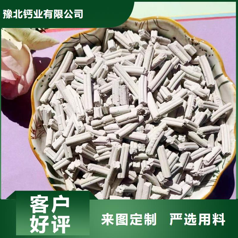 焦化厂用脱硫剂-焦化厂用脱硫剂热销