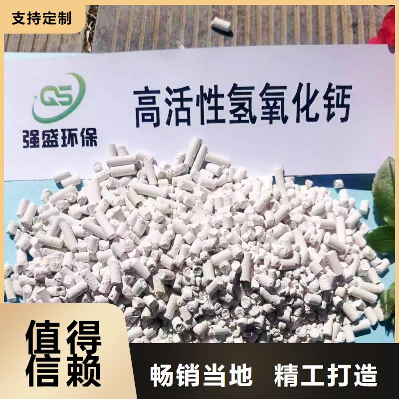 高活性粉状脱硫剂优质品牌