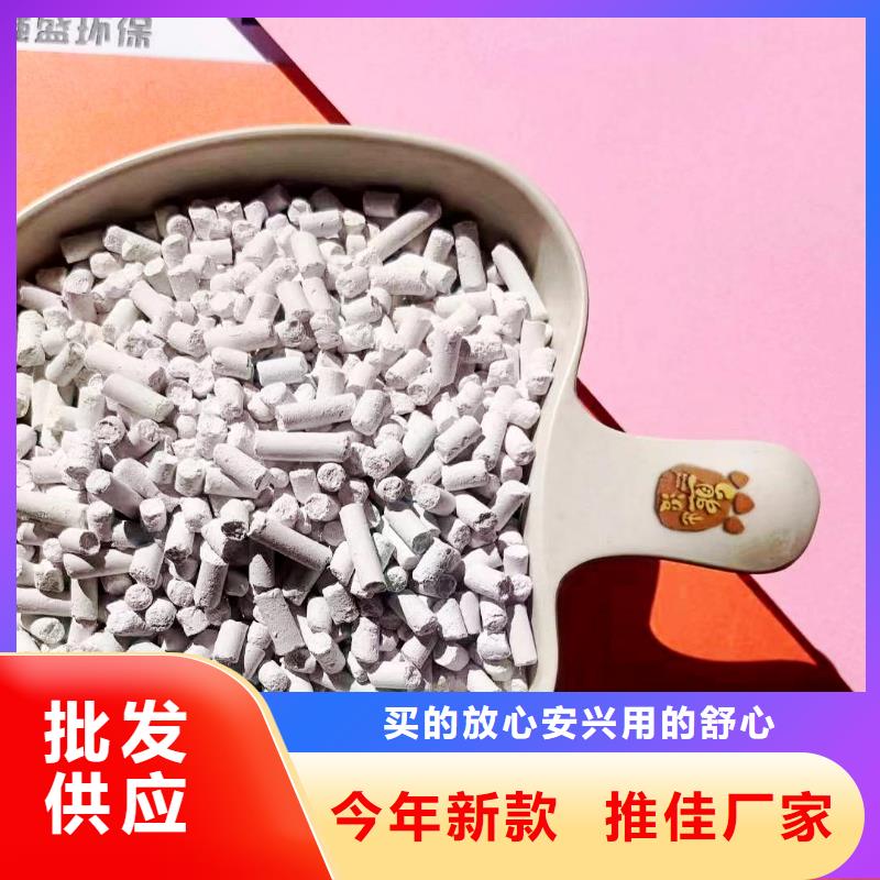 高活性脱硫剂订购找大品牌