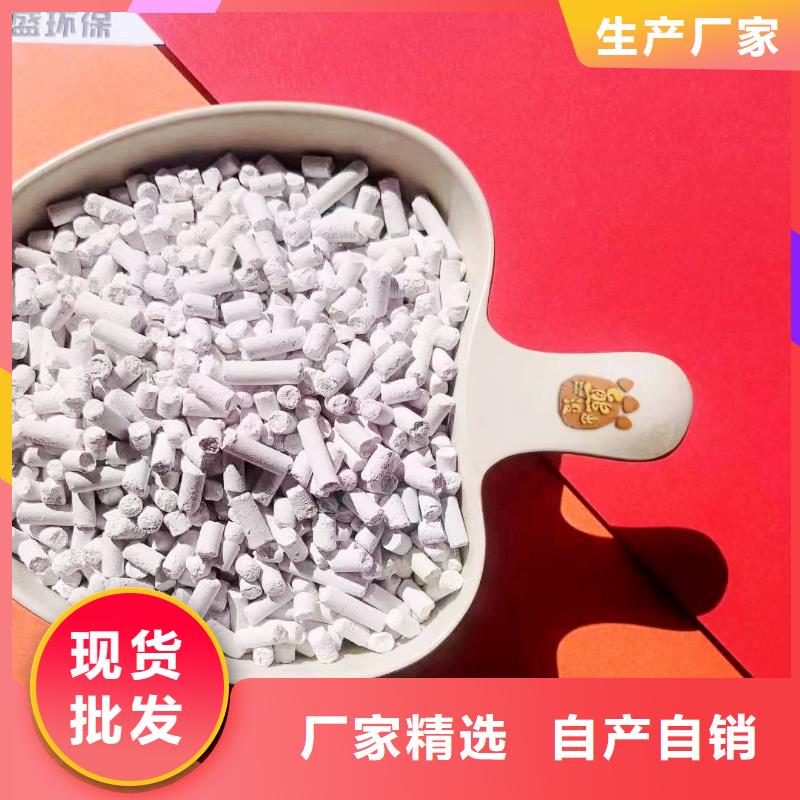 高活性粉状脱硫剂质量为本