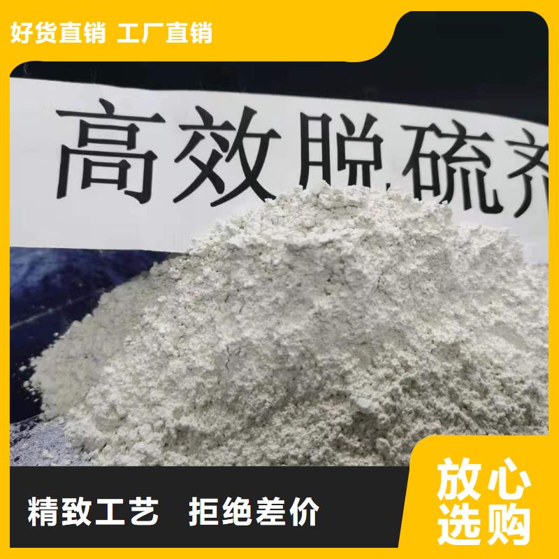 高纯氢氧化钙用专业让客户省心