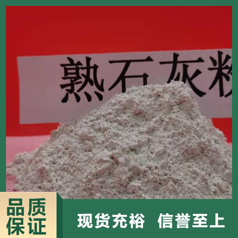 工业级氢氧化钙质量好