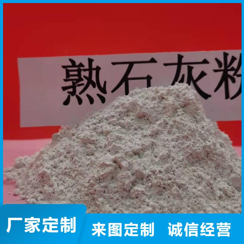 高活性钙基脱硫剂企业-大品牌