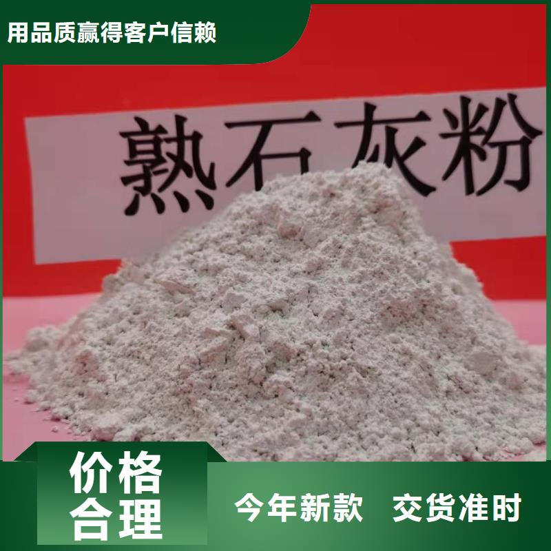 高活性钙基脱硫剂企业-大品牌