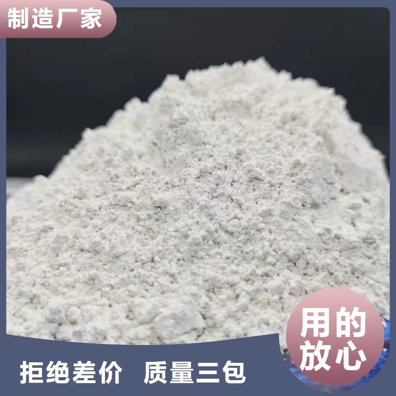 优质高效钙基脱硫剂-专业生产高效钙基脱硫剂