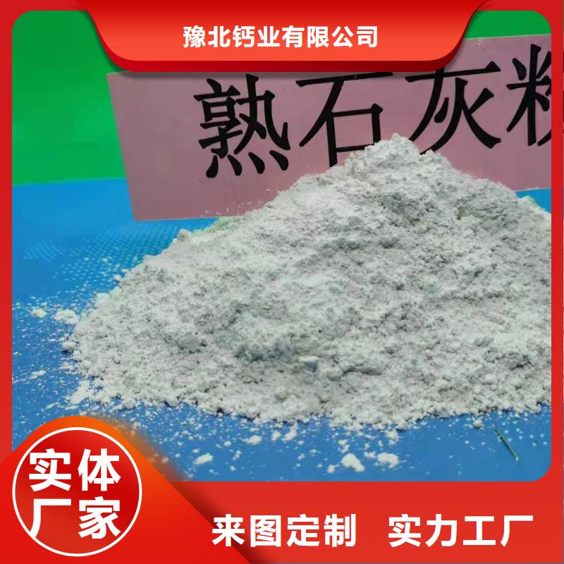 高活性钙基脱硫剂厂家-质量可靠