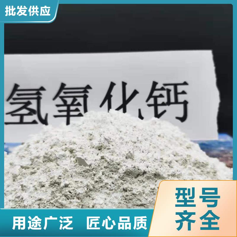 订购【豫北】高活性钙基粉状脱硫剂品质经得起考验