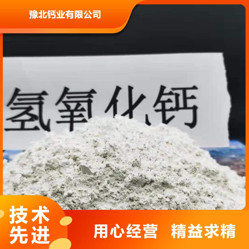 焦化厂高活性钙基脱硫剂保质保量