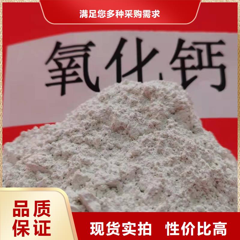新型氢氧化钙脱硫剂公司_豫北钙业有限公司