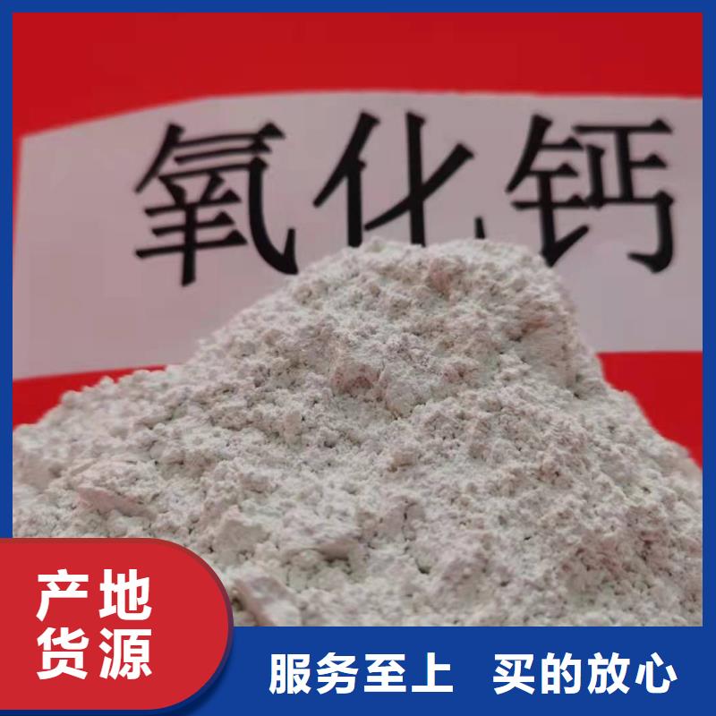 高比表面积氢氧化钙周期短价格优