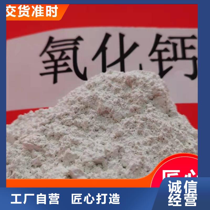 钙剂粉状脱硫剂供应干法粉状脱硫剂