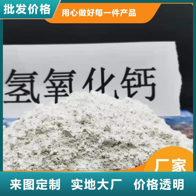 有现货的高活性钙基粉状脱硫剂实体厂家