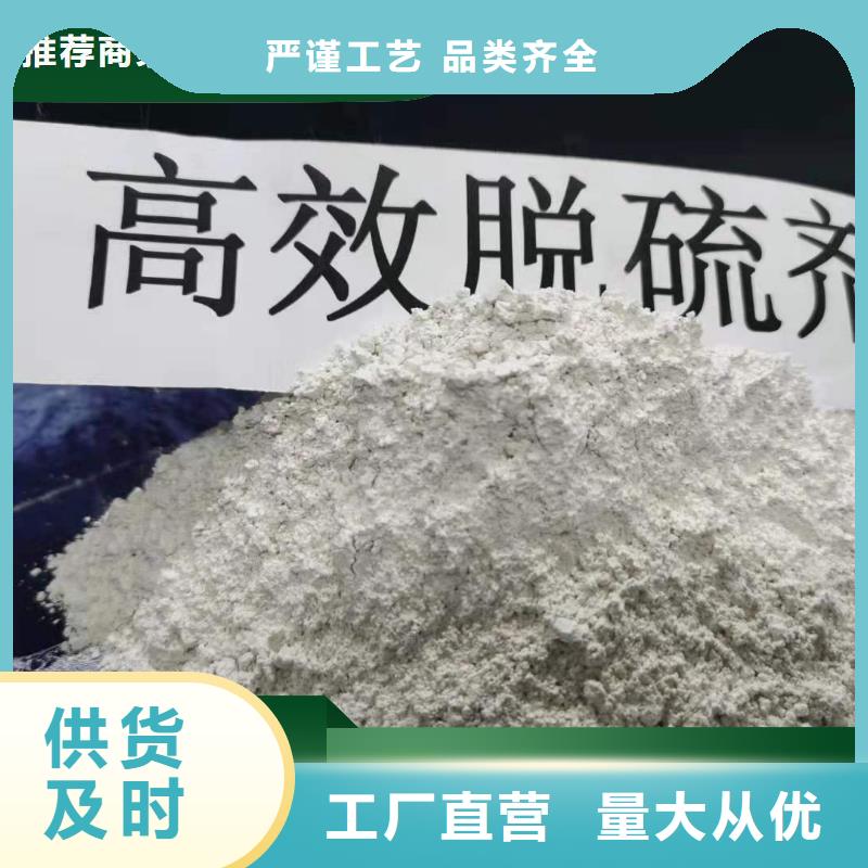 钙剂粉状脱硫剂供应干法粉状脱硫剂