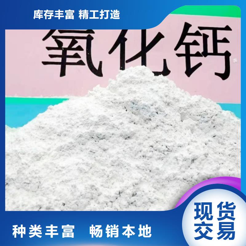 高活性氢氧化钙脱硫剂施工队伍