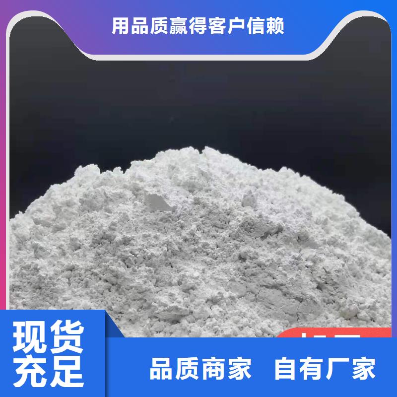 新产品：高活性脱硫剂采购