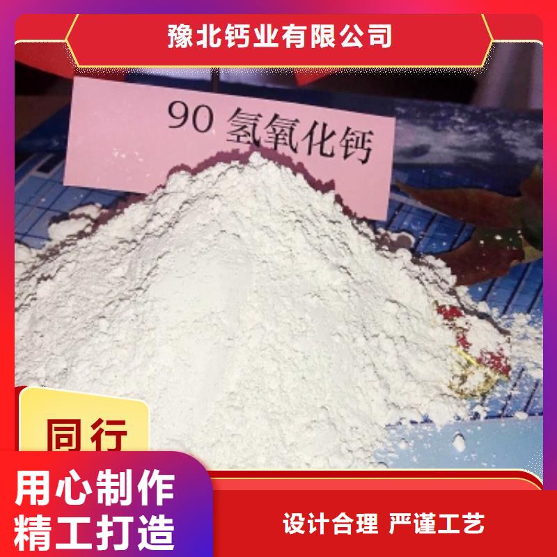 高活性钙基粉状脱硫剂库存量充足