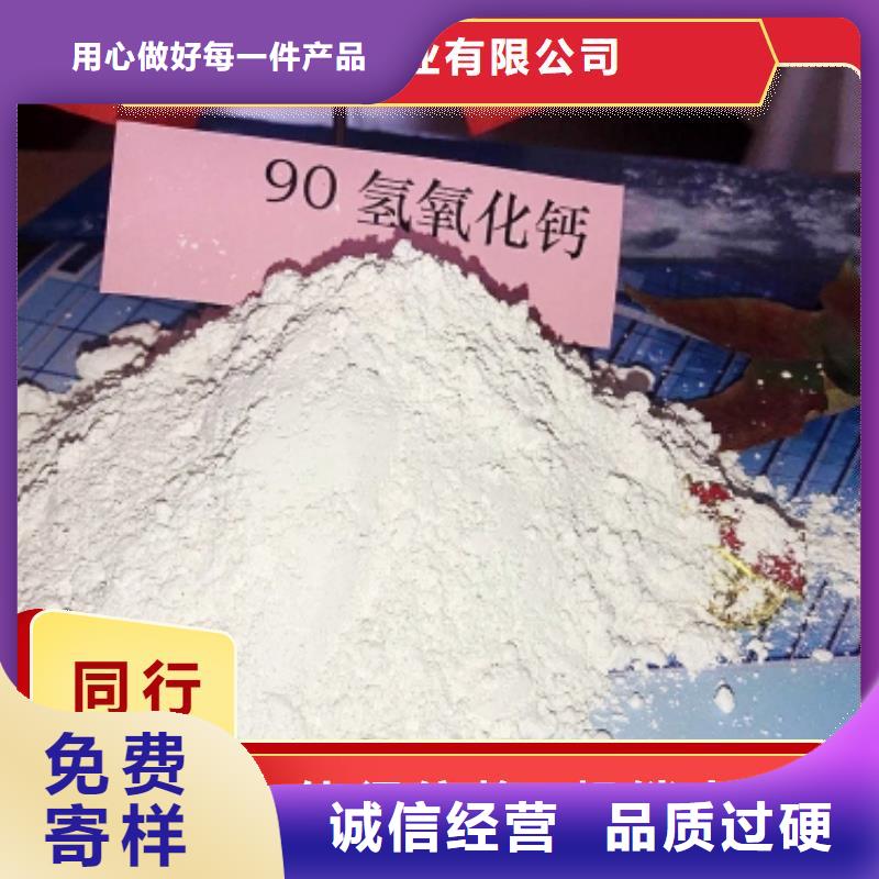 高效钙基脱硫剂品质优良