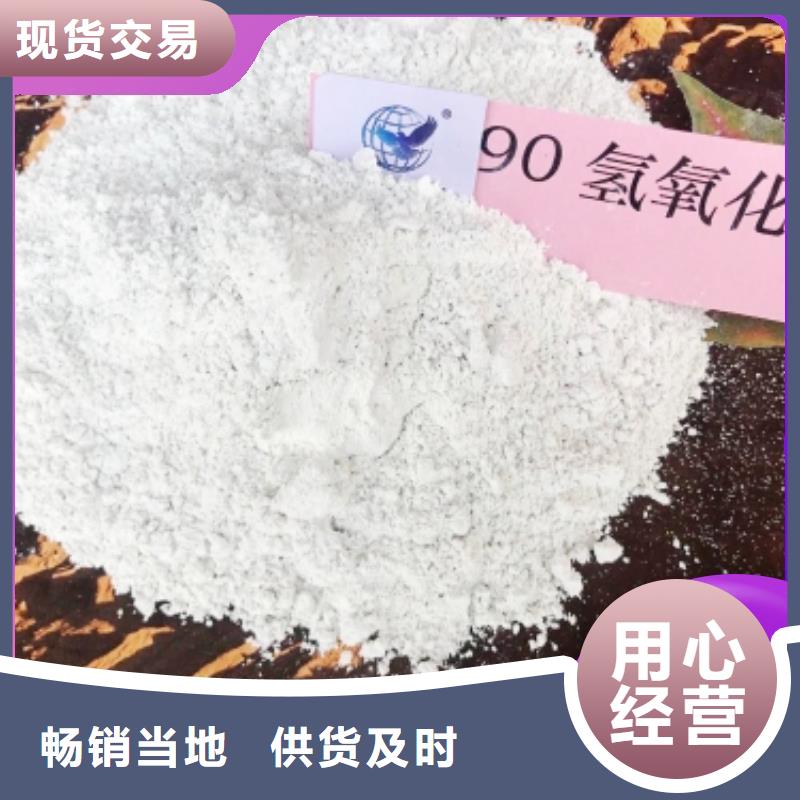 采购高活性氢氧化钙脱硫剂必看-质量好