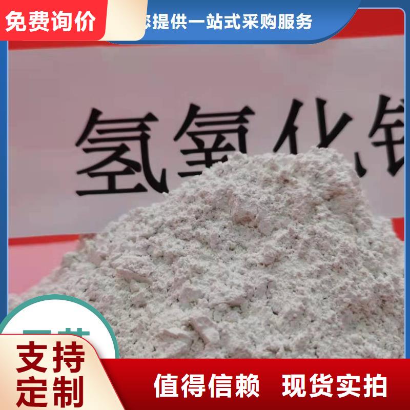 高比表氢氧化钙经验充足