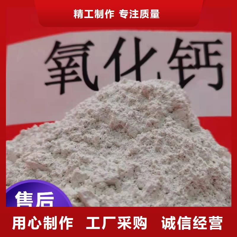 优质工业级氢氧化钙的公司