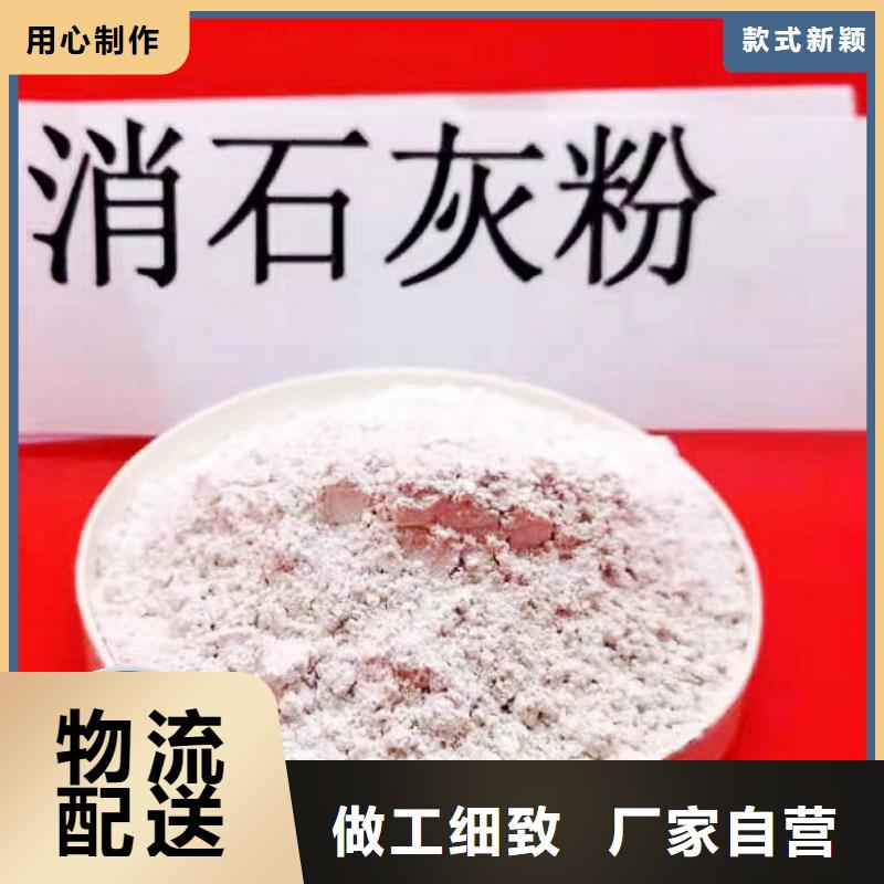 现货供应山西氢氧化钙_品牌厂家