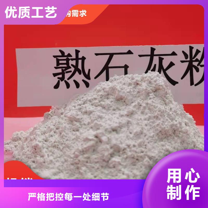 钙剂粉状脱硫剂安装焦化厂干法脱硫