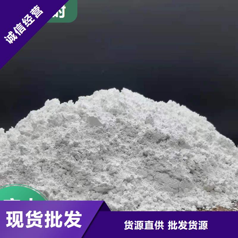 高比表氢氧化钙厂家-可来厂考察