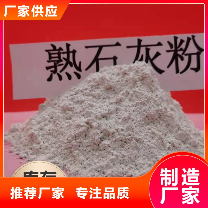 工业级氢氧化钙【白灰块氧化钙批发】制造生产销售