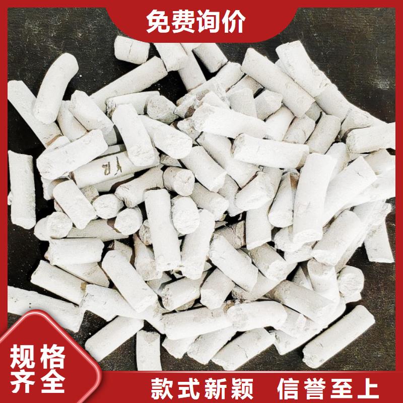  工业级氢氧化钙一站式采购