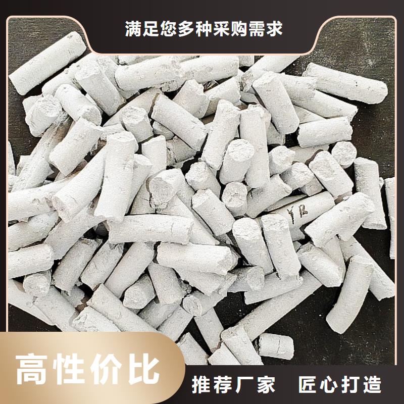 专业销售新乡氢氧化钙-大型厂家