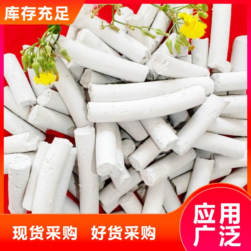 畅销的移动床脱硫剂生产厂家