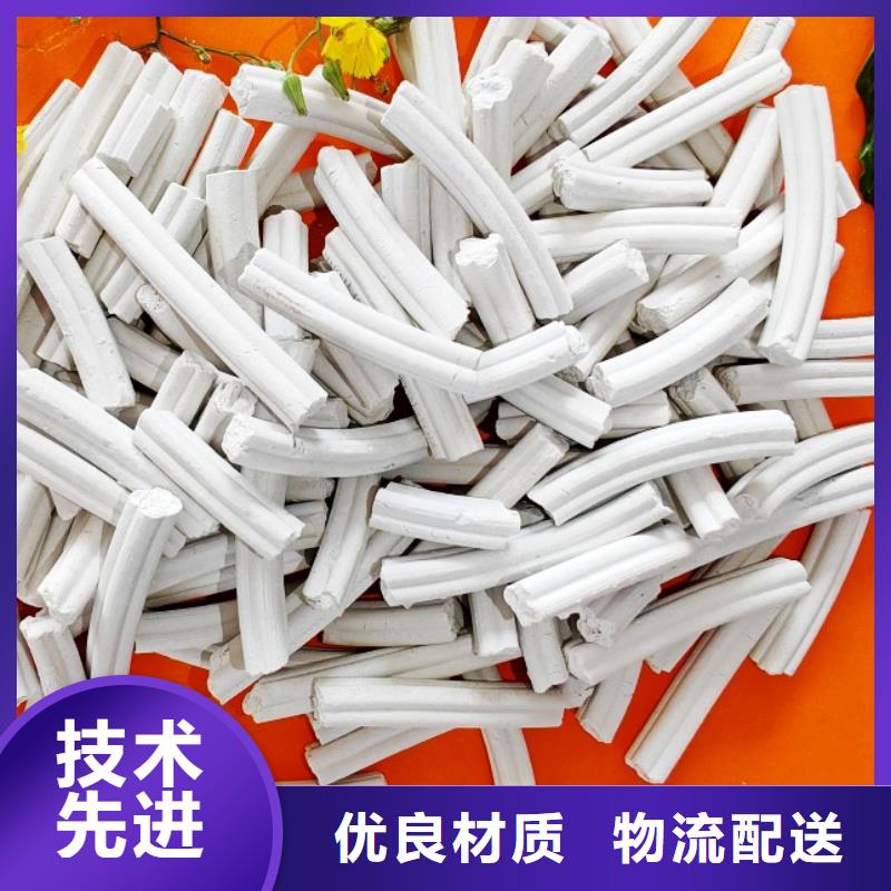 工业级氢氧化钙,氧化钙供应多种规格可选