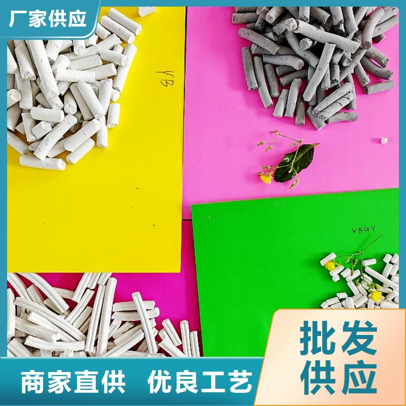 干法脱硫剂-购买省心
